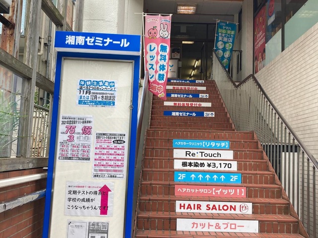 投稿写真1