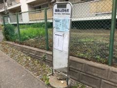 「御殿山団地前」バス停留所