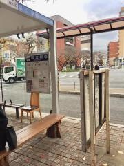 「国立駅」バス停留所
