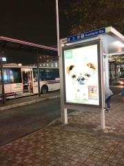 「国立駅」バス停留所
