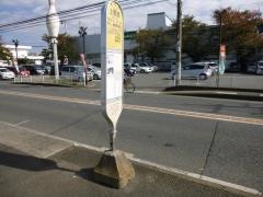 「上野原(大和市)」バス停留所