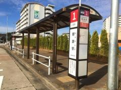 「野跡駅」バス停留所