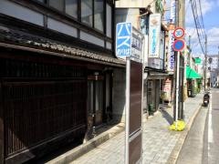 「京町通」バス停留所