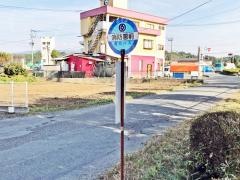 「消防署前(菊池市)」バス停留所