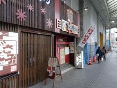 どさん子　徳山駅前店