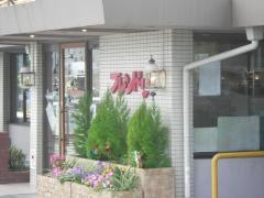 フレンドリー　築地橋店