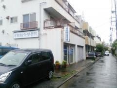 吉田鍼灸整骨院
