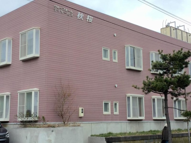 秋桜