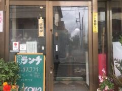 手打ちうどん総本家　得得　亀屋大宮店