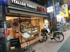 イタリアン・トマトＣａｆｅＪｒ.　大山店