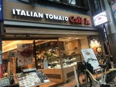 イタリアン・トマトＣａｆｅＪｒ.　大山店