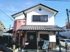 久ぼ多屋