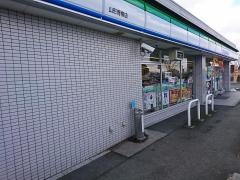 ファミリーマート　山形青柳店