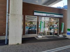 ファミリーマート　流山セントラルパーク駅前店