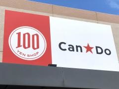 キャンドゥ　セントラルシティ和歌山店