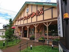 コメダ珈琲店　米沢徳町店