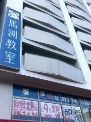 馬渕教室　新大阪校