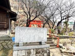 新宮神社