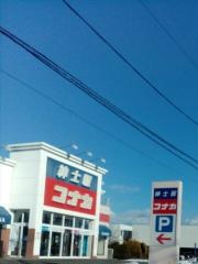 紳士服コナカ古川駅東店