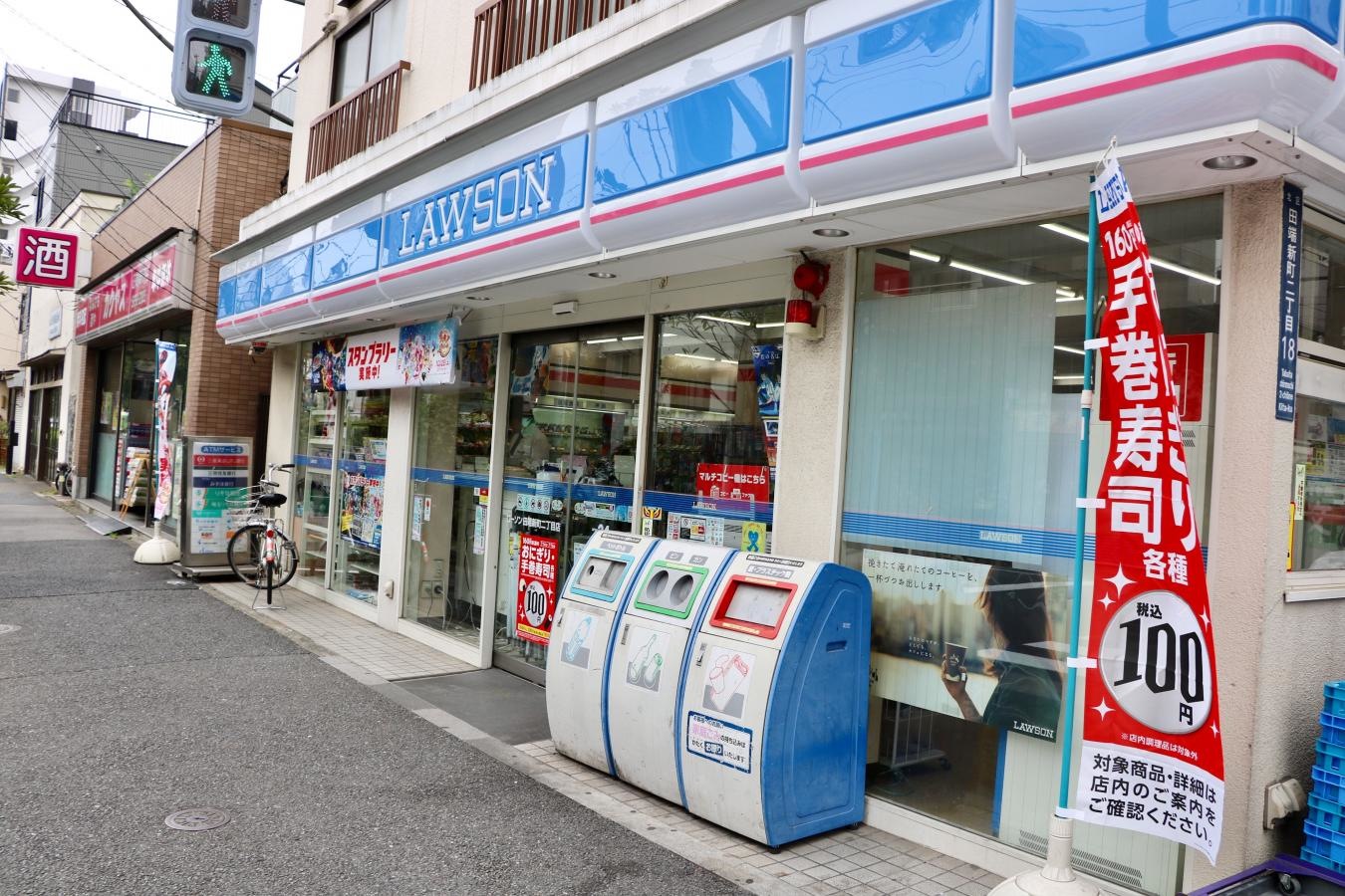 店舗