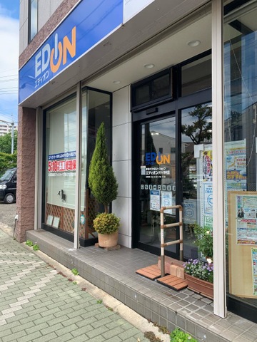 エディオン タケイ中村店／ホームメイト
