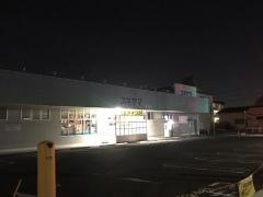 ドラッグスギヤマ香流店