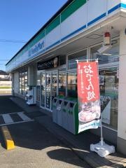 ファミリーマート　神辺町道上店