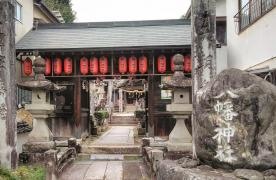 八幡神社
