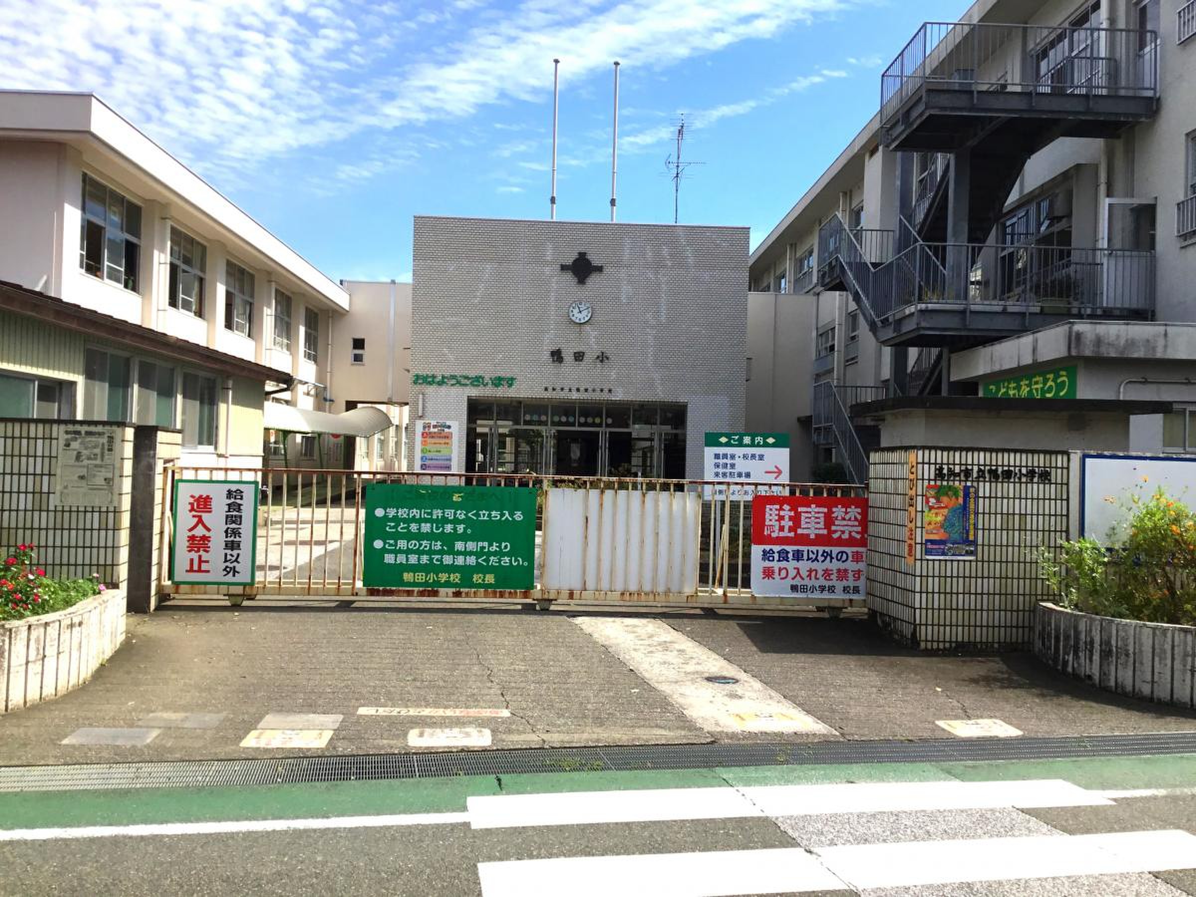 高知 市立 鴨田 小学校