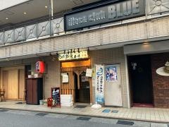 ヤットルゾー五條駅前店