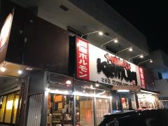 ＫＥＭＵＲＩ　北谷店
