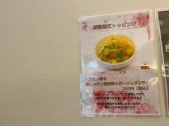 パルフェ　本店のはなれ