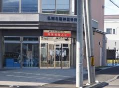 札幌北脳神経外科