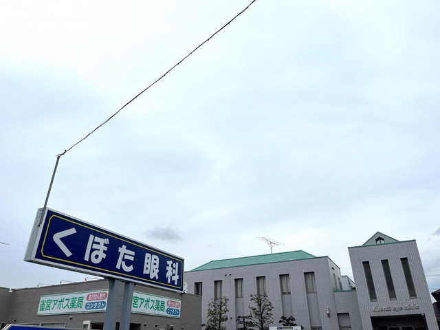 投稿写真1