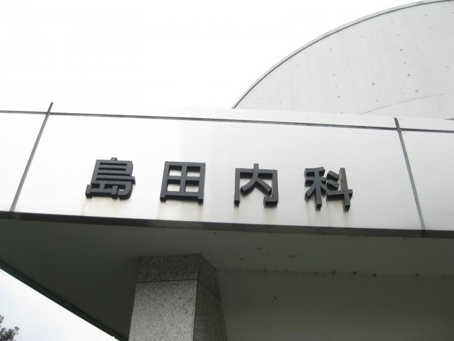 投稿写真1