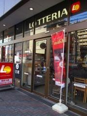 ロッテリア　和光イトーヨーカドー店