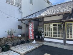 梅龍珍（中華料理）介良店