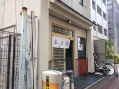 ふぐ政明石店