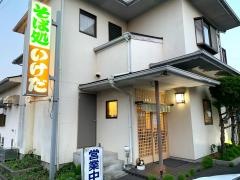 いけだ