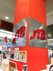 ＪＴＢ熊本光の森ゆめタウン店