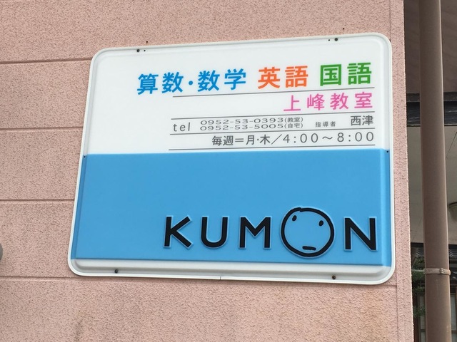投稿写真3