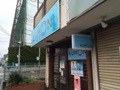 公文式蕨図書館前教室