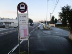 「神明橋」バス停留所