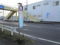 「神明橋」バス停留所