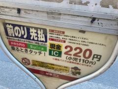 「南蔵院」バス停留所