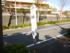 「フエリス女学院」バス停留所