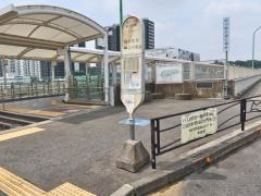 「新川崎駅」バス停留所