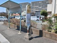 「上中ノ原団地」バス停留所