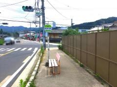 「和束河原」バス停留所