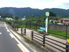 「和束河原」バス停留所